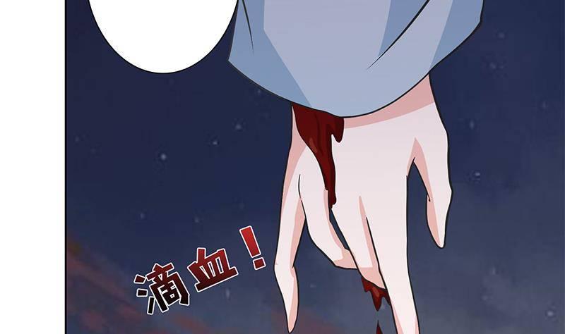 《总有神仙想害我》漫画最新章节第17话 想帮我舔伤口吗？免费下拉式在线观看章节第【33】张图片