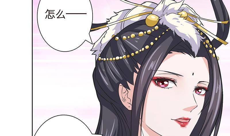 《总有神仙想害我》漫画最新章节第17话 想帮我舔伤口吗？免费下拉式在线观看章节第【35】张图片