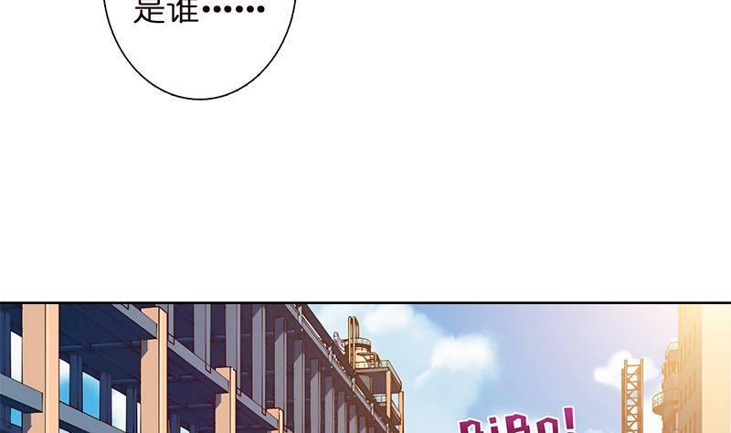 《总有神仙想害我》漫画最新章节第17话 想帮我舔伤口吗？免费下拉式在线观看章节第【8】张图片