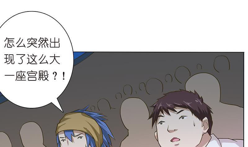 《总有神仙想害我》漫画最新章节第168话 黄雀在后免费下拉式在线观看章节第【18】张图片