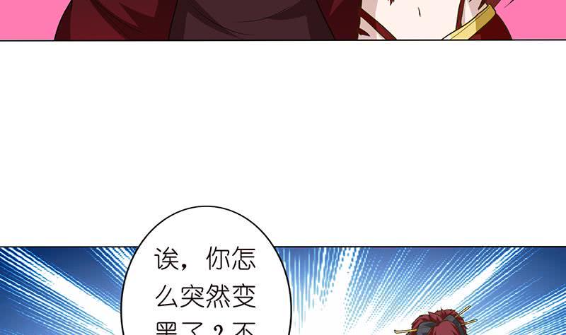 《总有神仙想害我》漫画最新章节第168话 黄雀在后免费下拉式在线观看章节第【30】张图片