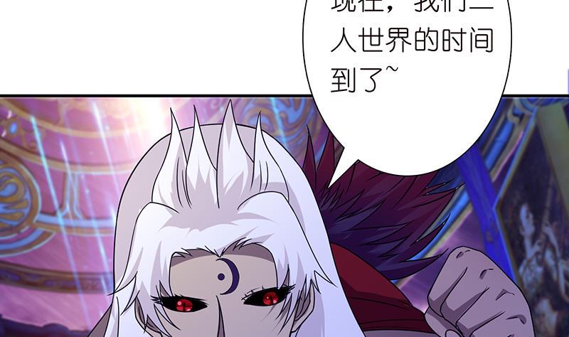 《总有神仙想害我》漫画最新章节第168话 黄雀在后免费下拉式在线观看章节第【9】张图片