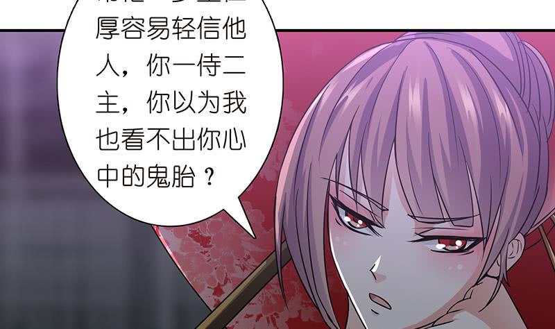 《总有神仙想害我》漫画最新章节第169话 晋级史诗免费下拉式在线观看章节第【15】张图片