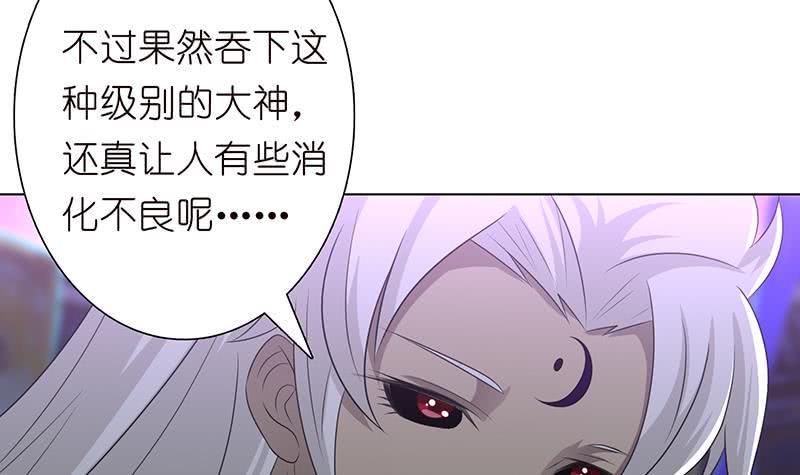 《总有神仙想害我》漫画最新章节第169话 晋级史诗免费下拉式在线观看章节第【37】张图片