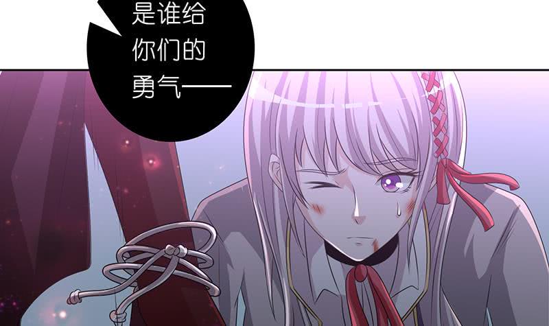 《总有神仙想害我》漫画最新章节第170话 强敌将至免费下拉式在线观看章节第【13】张图片