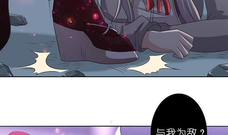 《总有神仙想害我》漫画最新章节第170话 强敌将至免费下拉式在线观看章节第【14】张图片