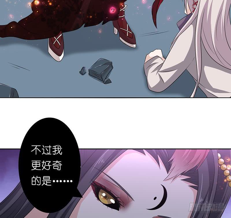 《总有神仙想害我》漫画最新章节第170话 强敌将至免费下拉式在线观看章节第【17】张图片