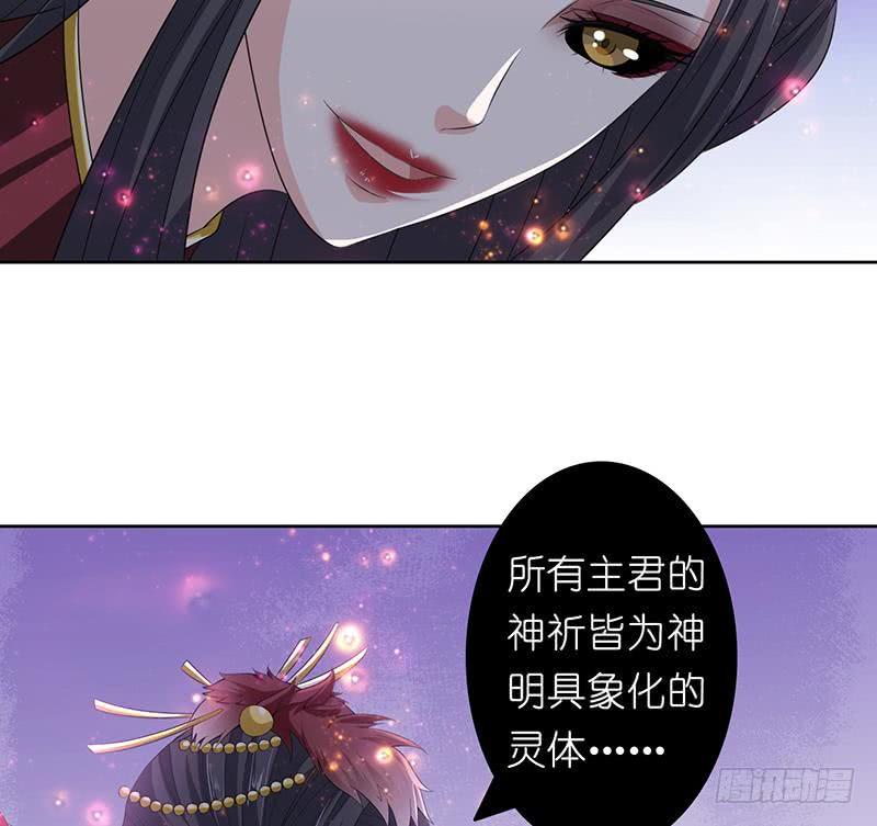 《总有神仙想害我》漫画最新章节第170话 强敌将至免费下拉式在线观看章节第【18】张图片