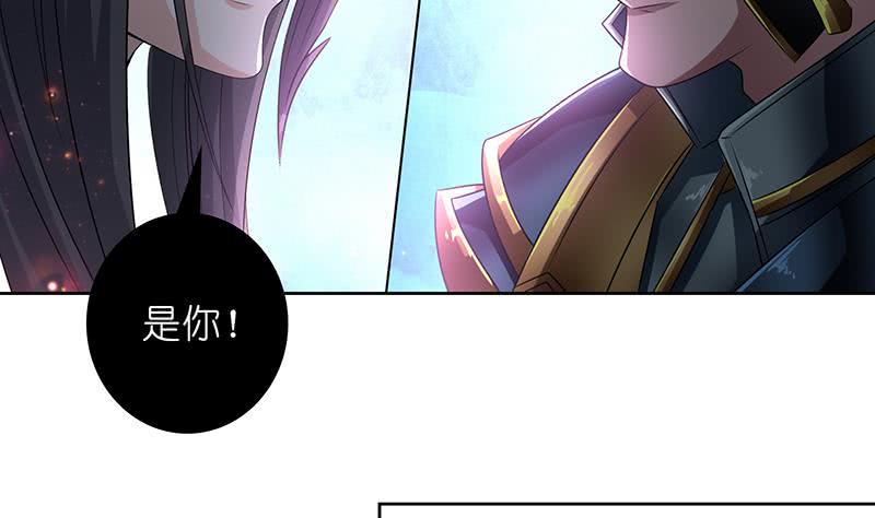 《总有神仙想害我》漫画最新章节第171话 二郎真君免费下拉式在线观看章节第【15】张图片