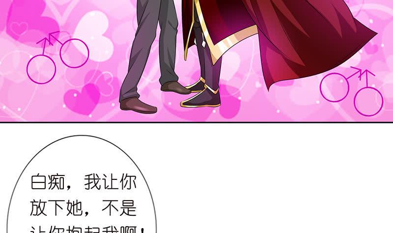 《总有神仙想害我》漫画最新章节第172话 光与暗之战免费下拉式在线观看章节第【12】张图片