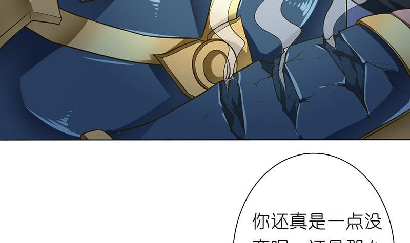 《总有神仙想害我》漫画最新章节第172话 光与暗之战免费下拉式在线观看章节第【28】张图片