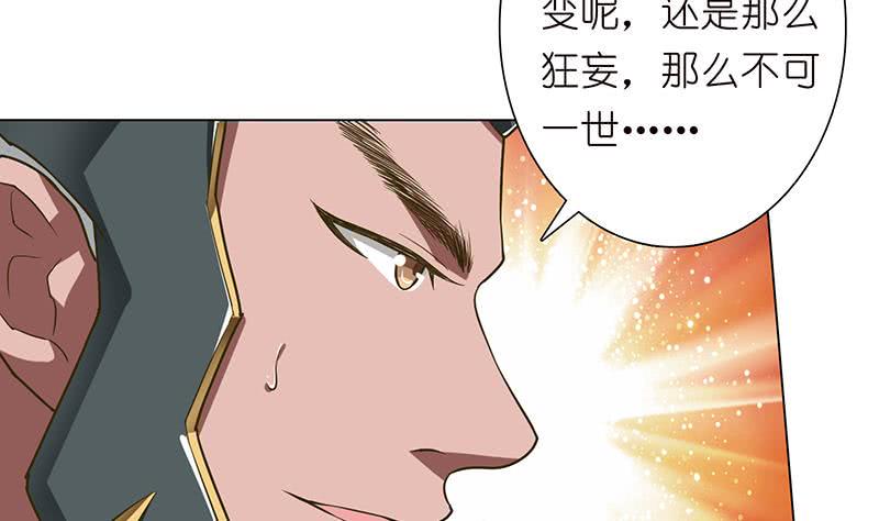 《总有神仙想害我》漫画最新章节第172话 光与暗之战免费下拉式在线观看章节第【29】张图片