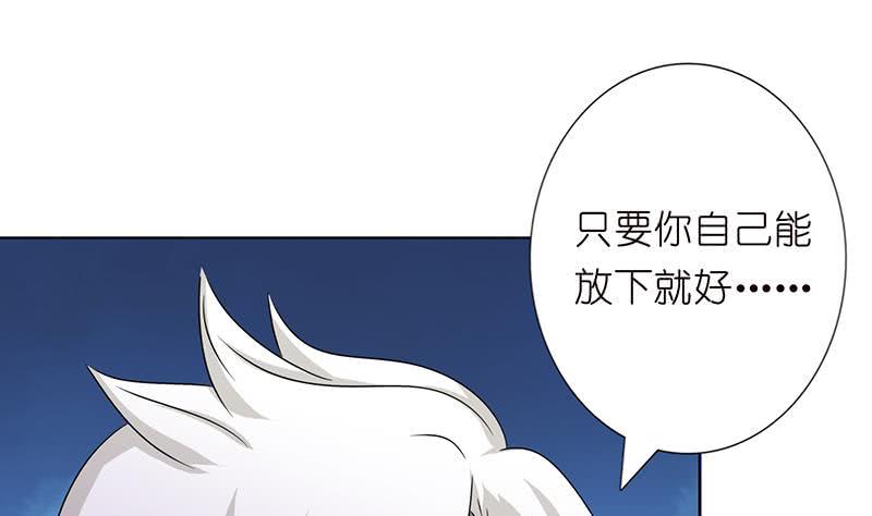 《总有神仙想害我》漫画最新章节第172话 光与暗之战免费下拉式在线观看章节第【6】张图片