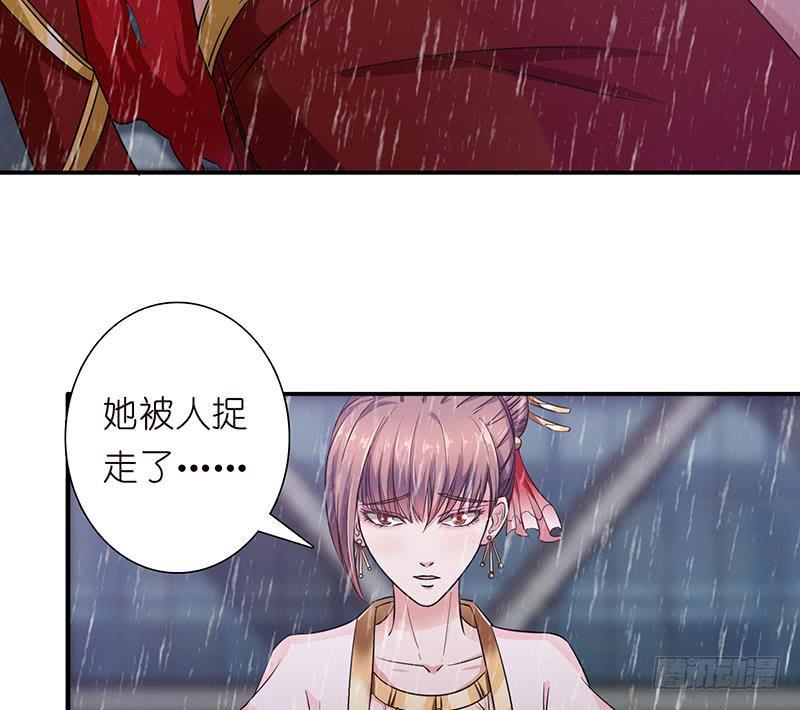 《总有神仙想害我》漫画最新章节第175话 消消火免费下拉式在线观看章节第【17】张图片