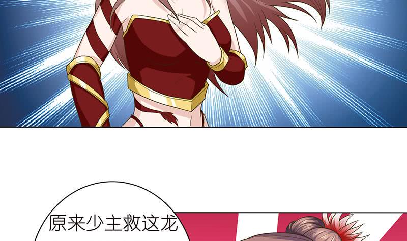 《总有神仙想害我》漫画最新章节第176话 准备好鞭子蜡烛免费下拉式在线观看章节第【3】张图片