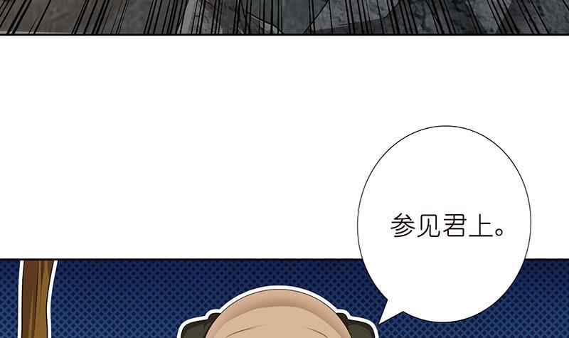 《总有神仙想害我》漫画最新章节第177话 不朽之帝免费下拉式在线观看章节第【7】张图片