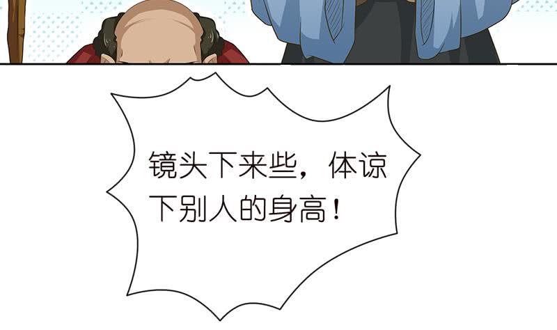 《总有神仙想害我》漫画最新章节第178话 波涛汹涌免费下拉式在线观看章节第【11】张图片