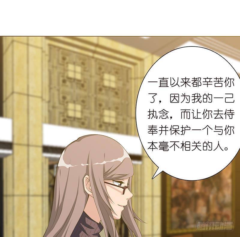 《总有神仙想害我》漫画最新章节第179话 请求免费下拉式在线观看章节第【41】张图片