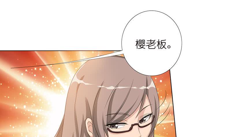 《总有神仙想害我》漫画最新章节第180话 玷污免费下拉式在线观看章节第【6】张图片