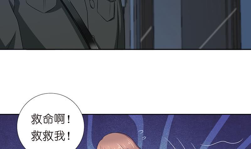 《总有神仙想害我》漫画最新章节第181话 侵入免费下拉式在线观看章节第【25】张图片