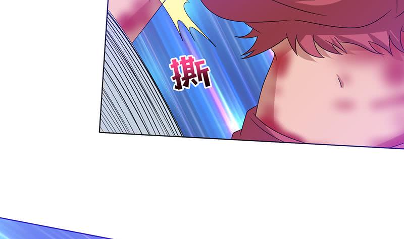 《总有神仙想害我》漫画最新章节第181话 侵入免费下拉式在线观看章节第【3】张图片