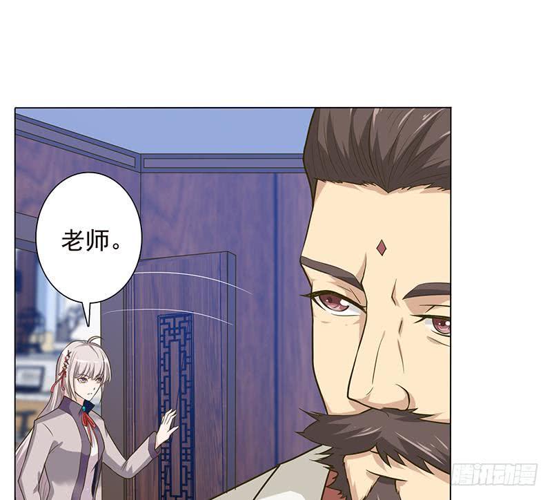 《总有神仙想害我》漫画最新章节第182话 什么都可以答应哦免费下拉式在线观看章节第【38】张图片