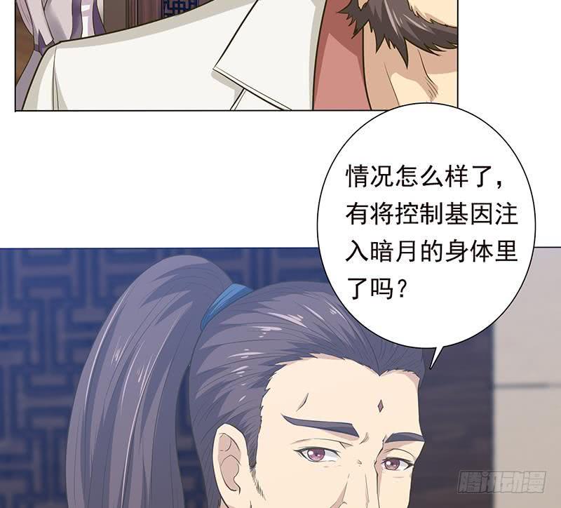 《总有神仙想害我》漫画最新章节第182话 什么都可以答应哦免费下拉式在线观看章节第【39】张图片