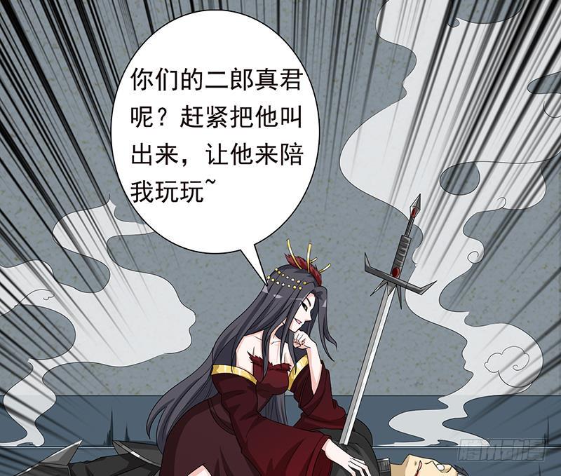 《总有神仙想害我》漫画最新章节第183话 强敌来袭免费下拉式在线观看章节第【23】张图片