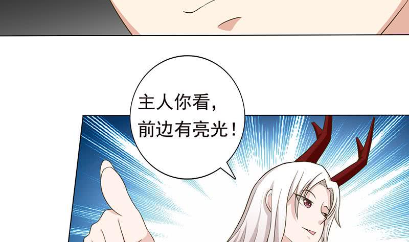 《总有神仙想害我》漫画最新章节第183话 强敌来袭免费下拉式在线观看章节第【29】张图片