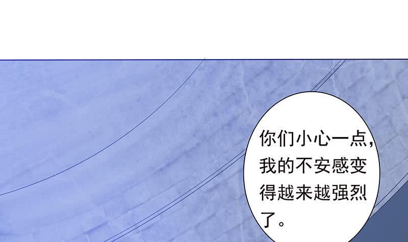 《总有神仙想害我》漫画最新章节第183话 强敌来袭免费下拉式在线观看章节第【37】张图片