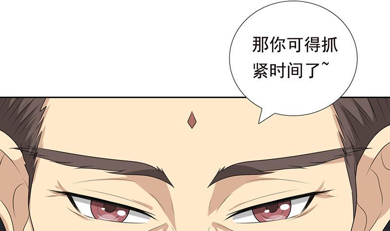 《总有神仙想害我》漫画最新章节第184话 朱雀免费下拉式在线观看章节第【13】张图片