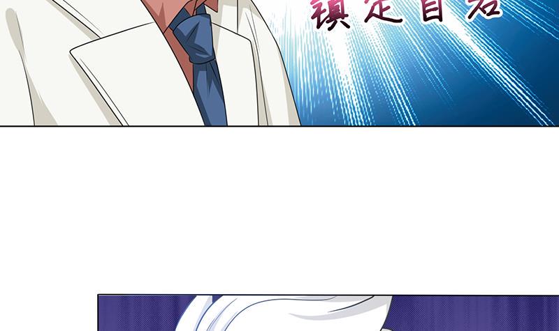 《总有神仙想害我》漫画最新章节第185话 激战免费下拉式在线观看章节第【13】张图片