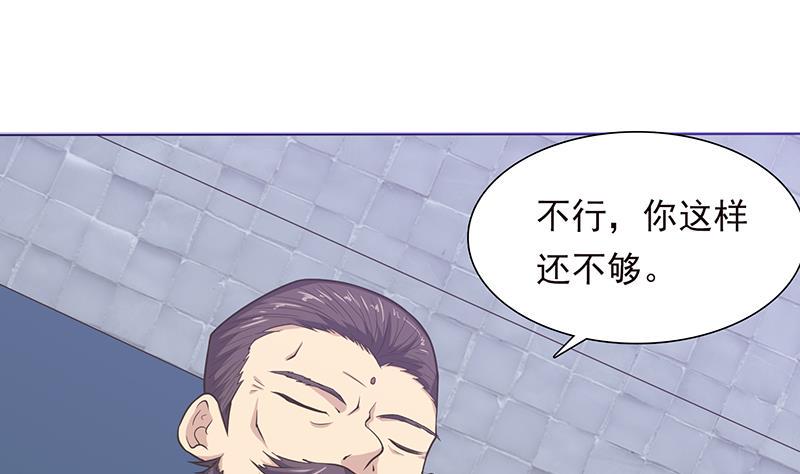 《总有神仙想害我》漫画最新章节第185话 激战免费下拉式在线观看章节第【18】张图片