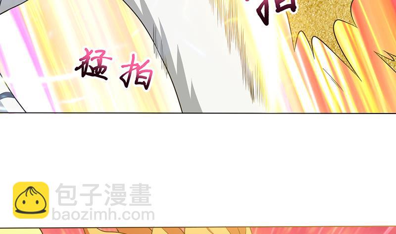 《总有神仙想害我》漫画最新章节第185话 激战免费下拉式在线观看章节第【27】张图片