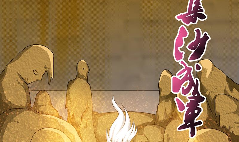 《总有神仙想害我》漫画最新章节第185话 激战免费下拉式在线观看章节第【9】张图片