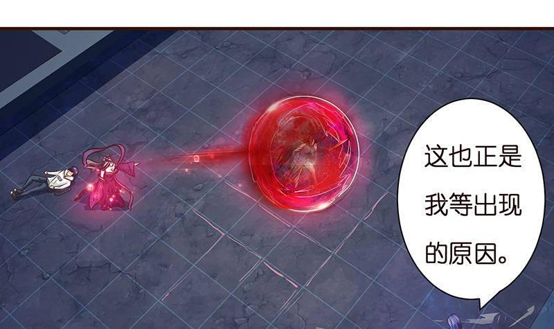 《总有神仙想害我》漫画最新章节第19话 唯一的神免费下拉式在线观看章节第【25】张图片