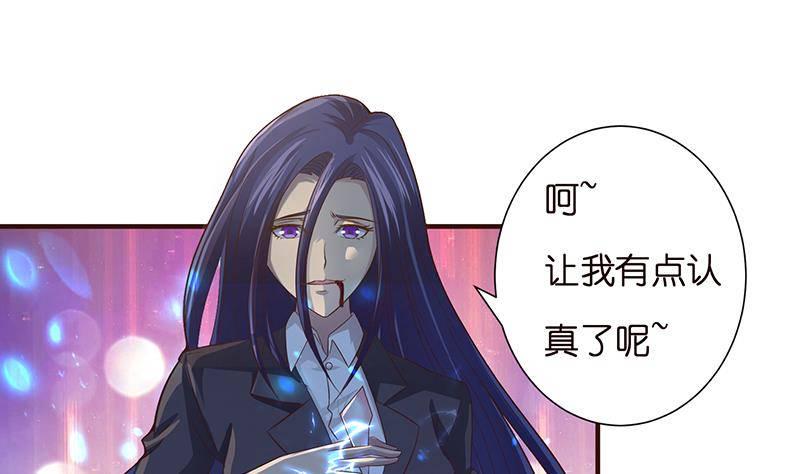 《总有神仙想害我》漫画最新章节第19话 唯一的神免费下拉式在线观看章节第【27】张图片