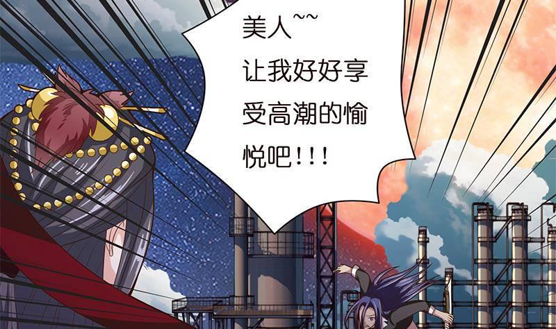 《总有神仙想害我》漫画最新章节第19话 唯一的神免费下拉式在线观看章节第【30】张图片