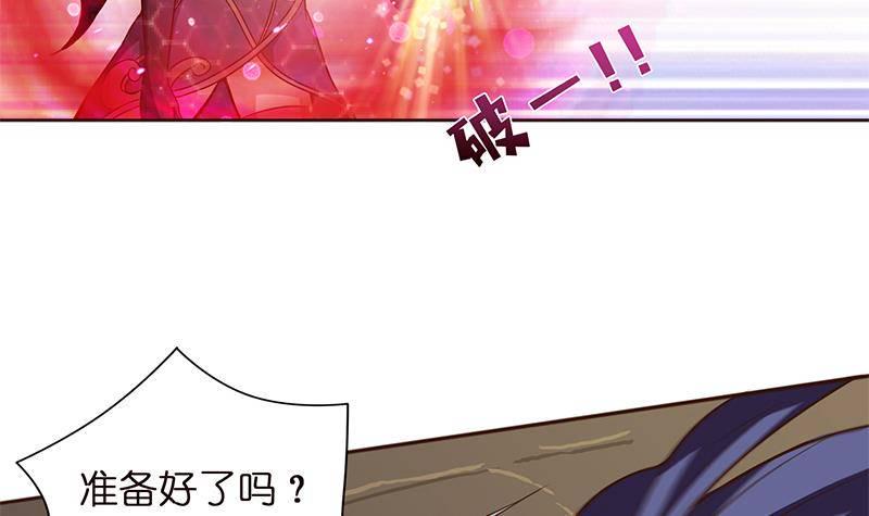 《总有神仙想害我》漫画最新章节第19话 唯一的神免费下拉式在线观看章节第【34】张图片