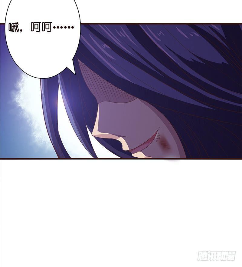 《总有神仙想害我》漫画最新章节第19话 唯一的神免费下拉式在线观看章节第【43】张图片