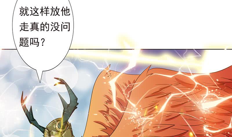 《总有神仙想害我》漫画最新章节第187话 未觉醒的力量免费下拉式在线观看章节第【26】张图片