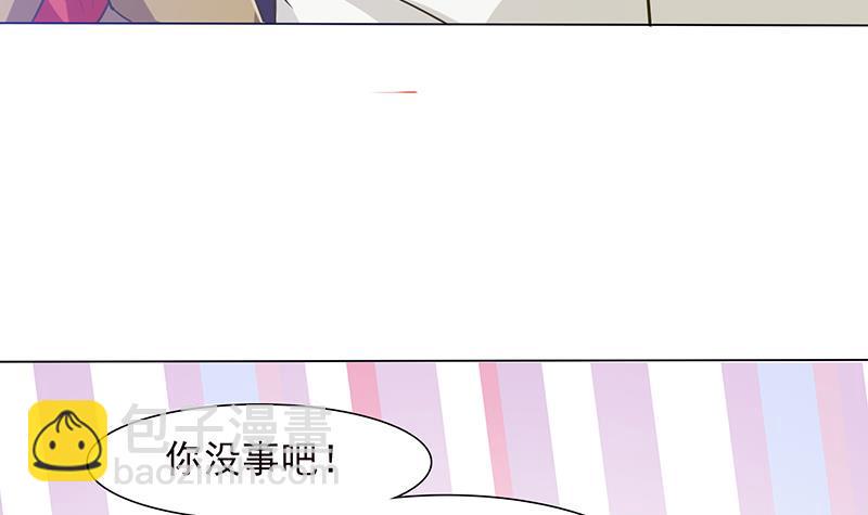 《总有神仙想害我》漫画最新章节第188话 回家免费下拉式在线观看章节第【10】张图片