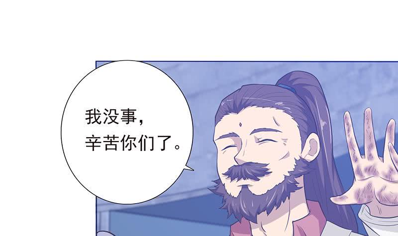 《总有神仙想害我》漫画最新章节第188话 回家免费下拉式在线观看章节第【13】张图片