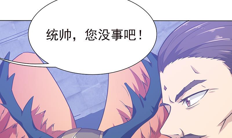 《总有神仙想害我》漫画最新章节第188话 回家免费下拉式在线观看章节第【7】张图片