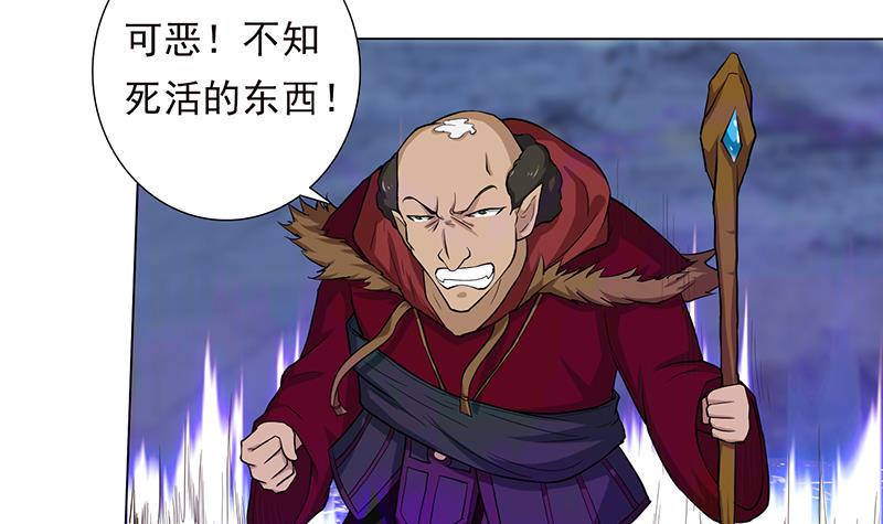 《总有神仙想害我》漫画最新章节第189话 你压在我身上做什么免费下拉式在线观看章节第【13】张图片