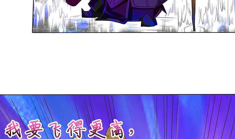 《总有神仙想害我》漫画最新章节第189话 你压在我身上做什么免费下拉式在线观看章节第【14】张图片