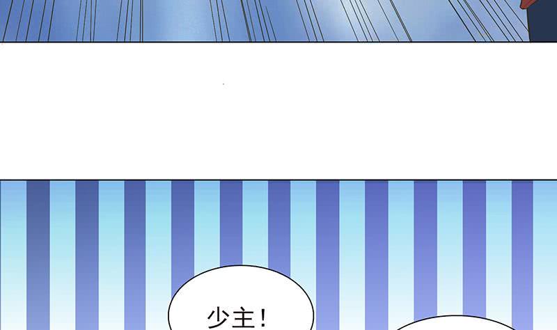 《总有神仙想害我》漫画最新章节第190话 嫦娥归来免费下拉式在线观看章节第【33】张图片