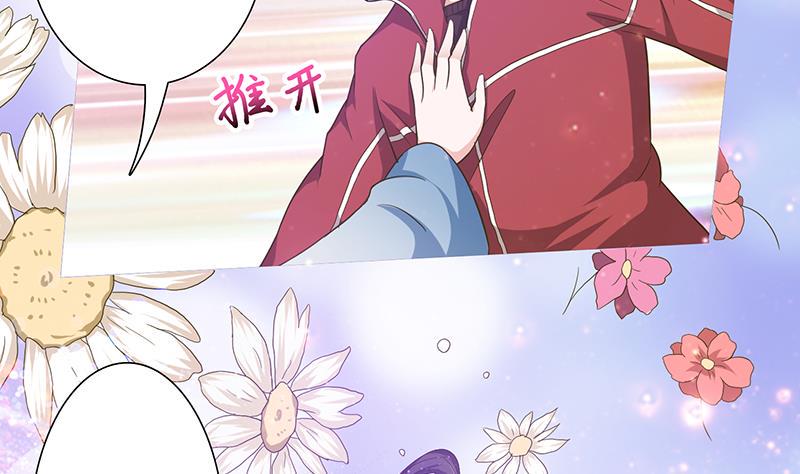 《总有神仙想害我》漫画最新章节第190话 嫦娥归来免费下拉式在线观看章节第【5】张图片