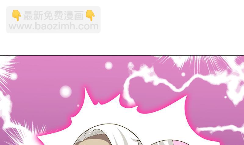 《总有神仙想害我》漫画最新章节第192话 狗粮真好吃免费下拉式在线观看章节第【26】张图片