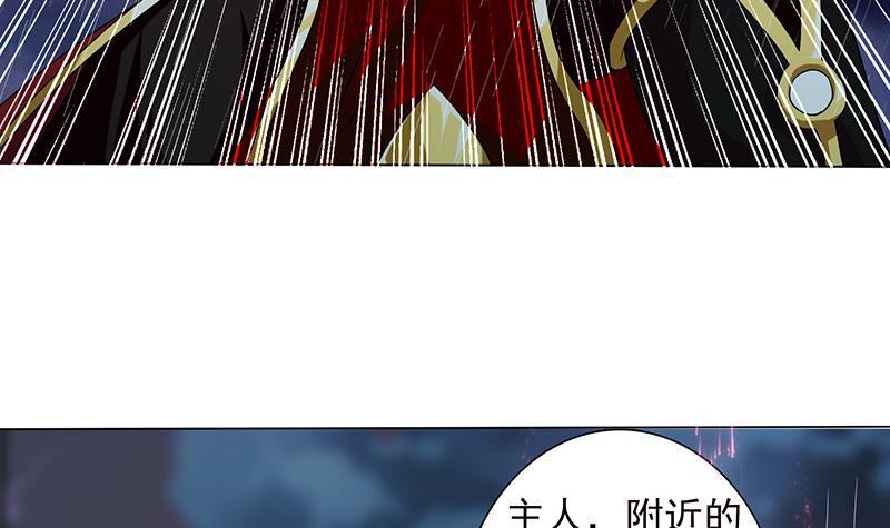 《总有神仙想害我》漫画最新章节第194话 暧昧的主仆免费下拉式在线观看章节第【13】张图片